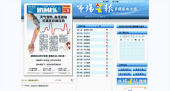 Desktop Screenshot of ahscb.com
